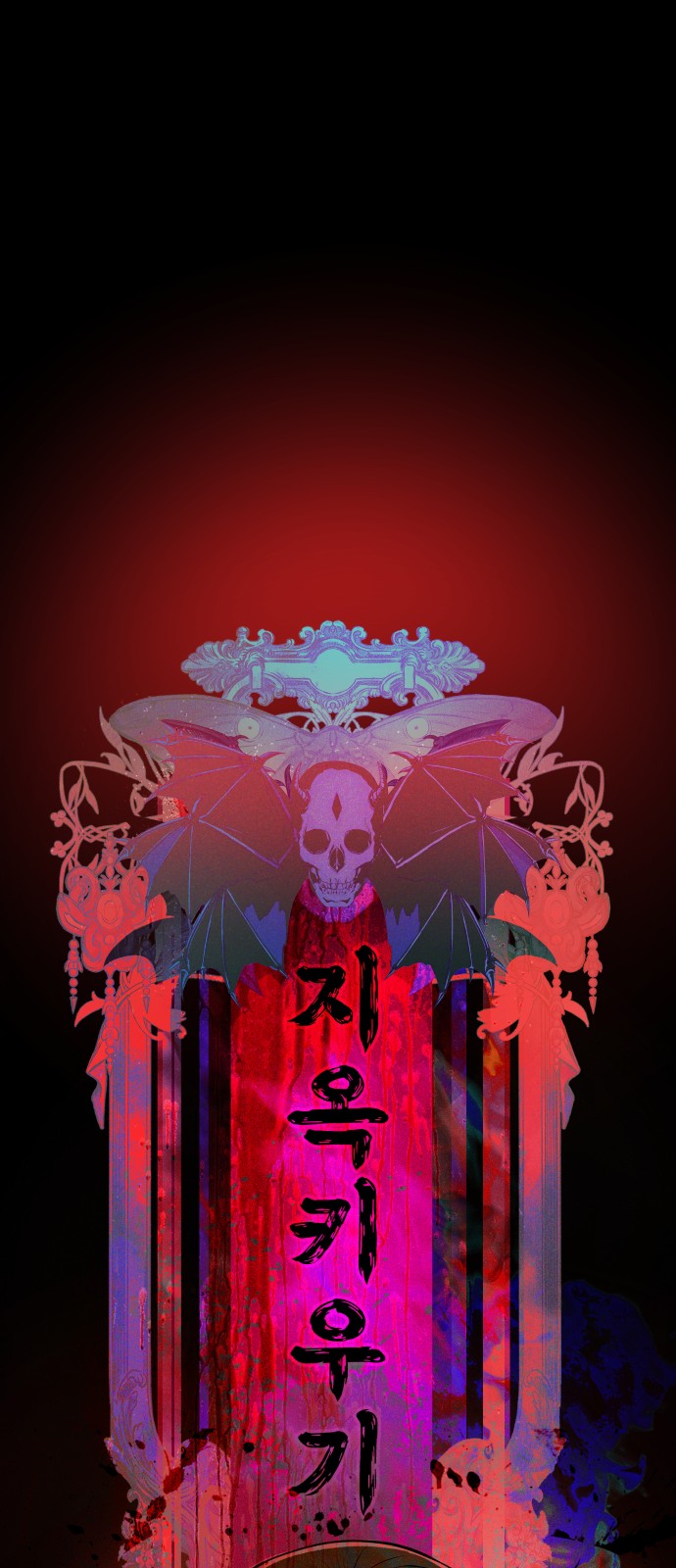 49 페이지