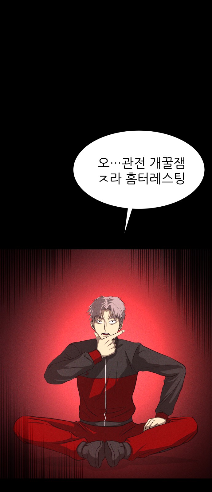 51 페이지