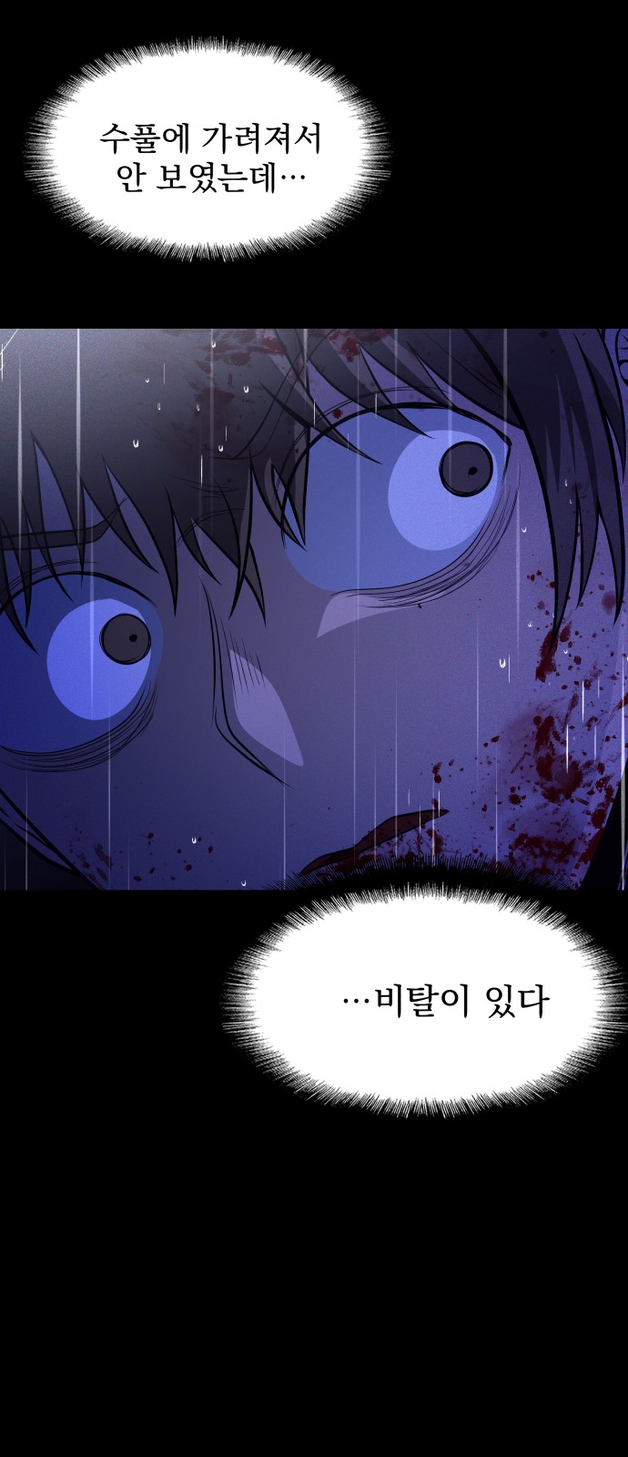 59 페이지