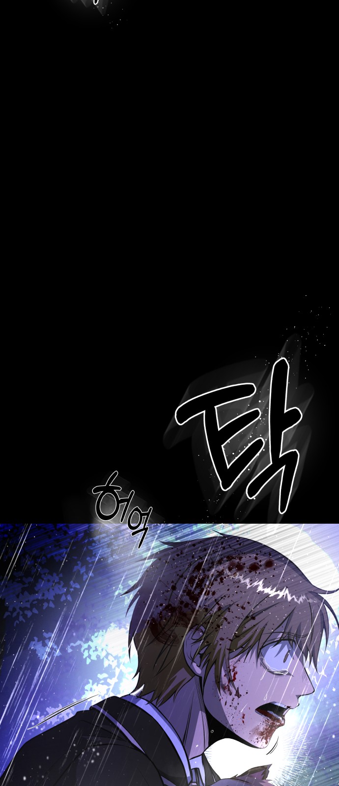 81 페이지