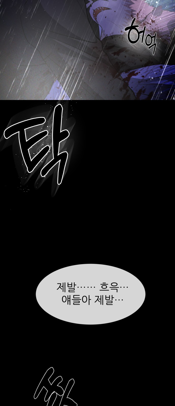 82 페이지