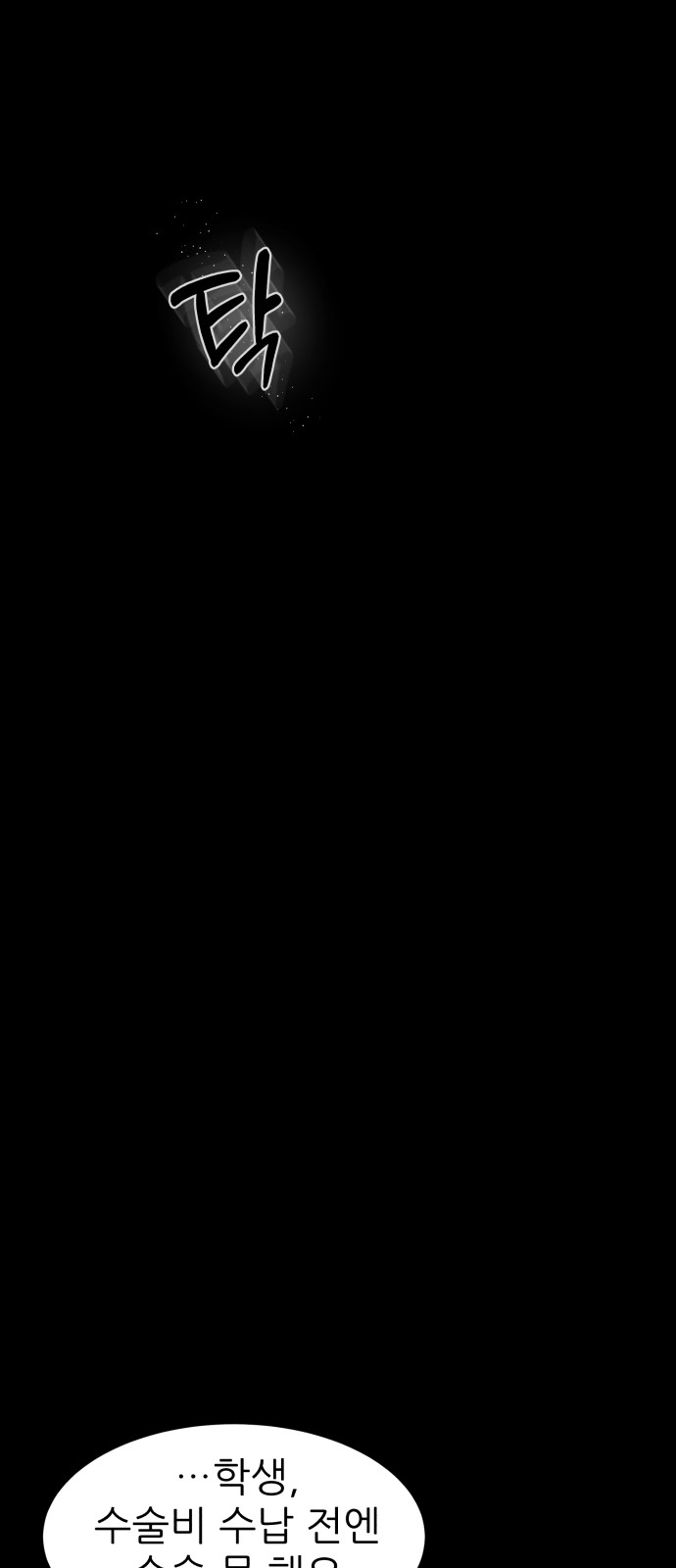 85 페이지