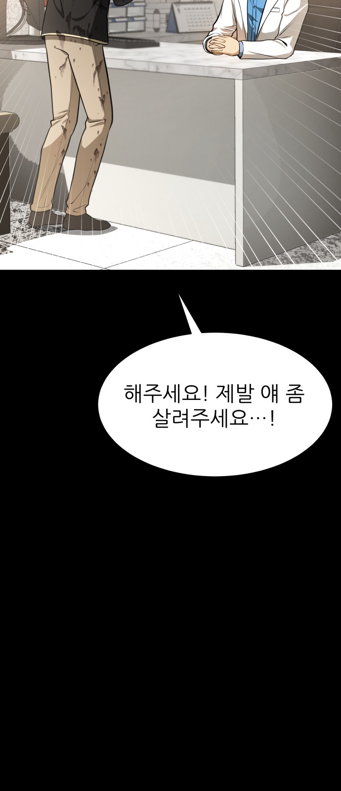 89 페이지
