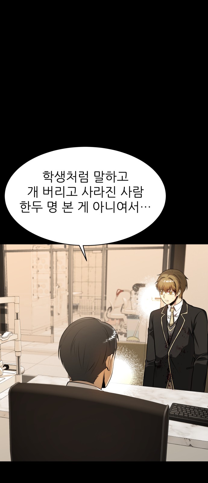 90 페이지