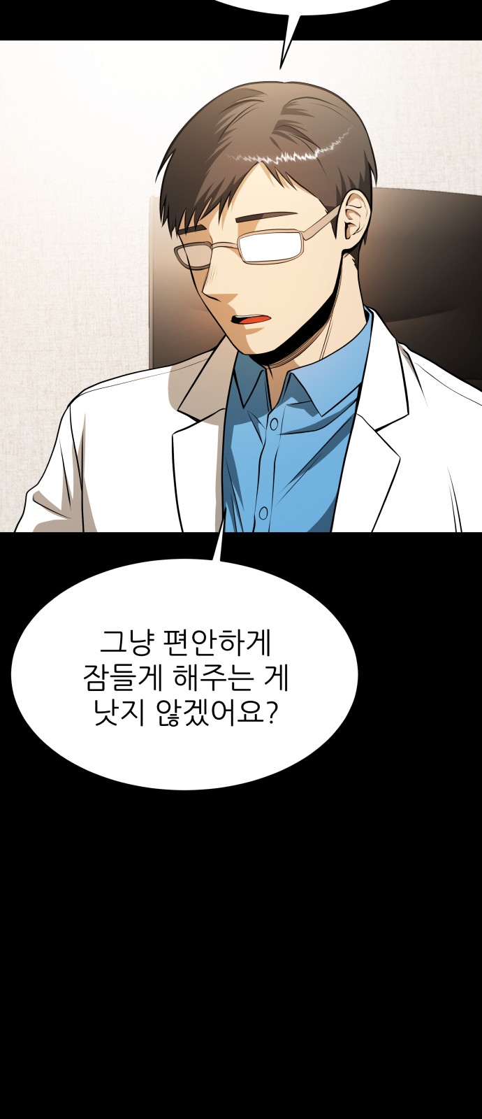 92 페이지