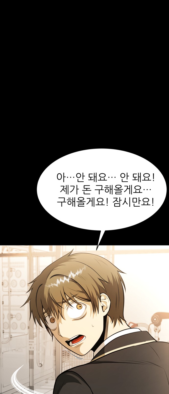93 페이지