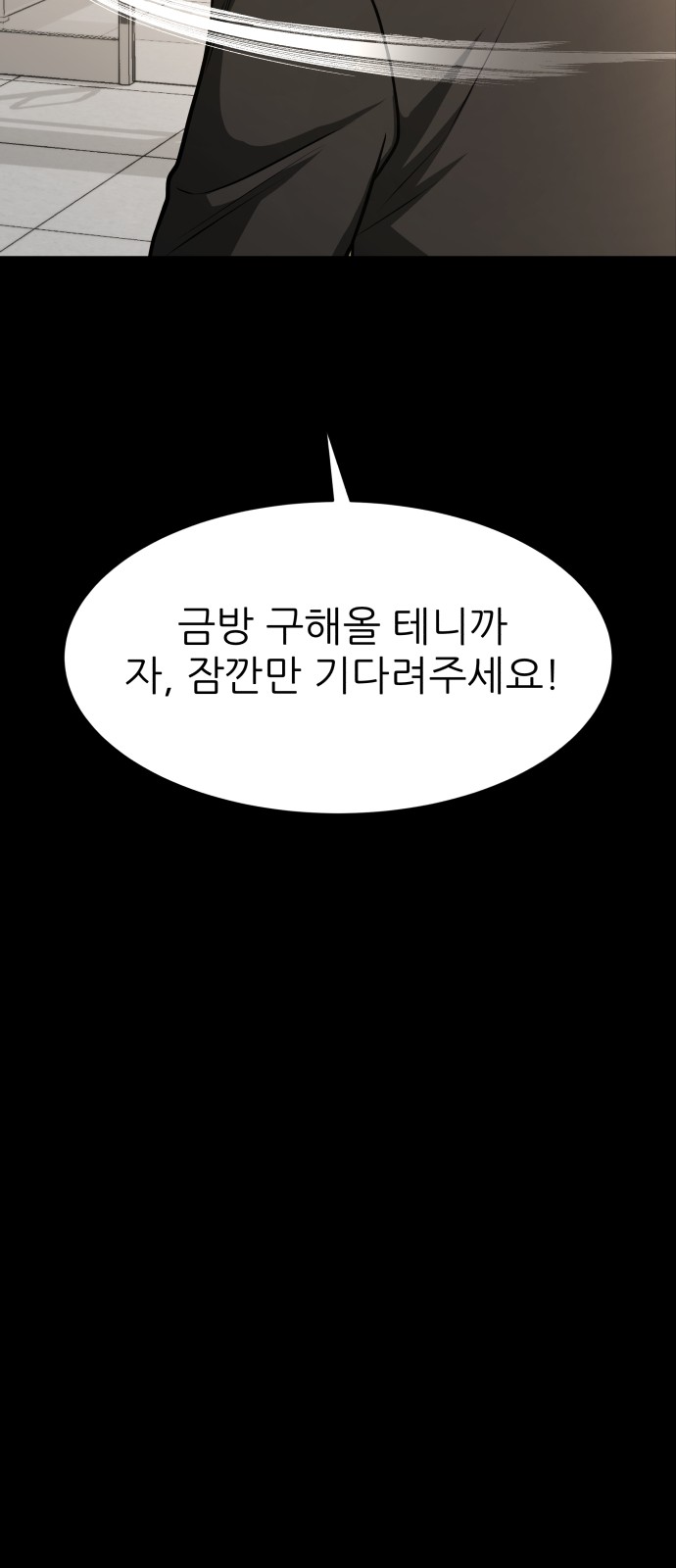 94 페이지