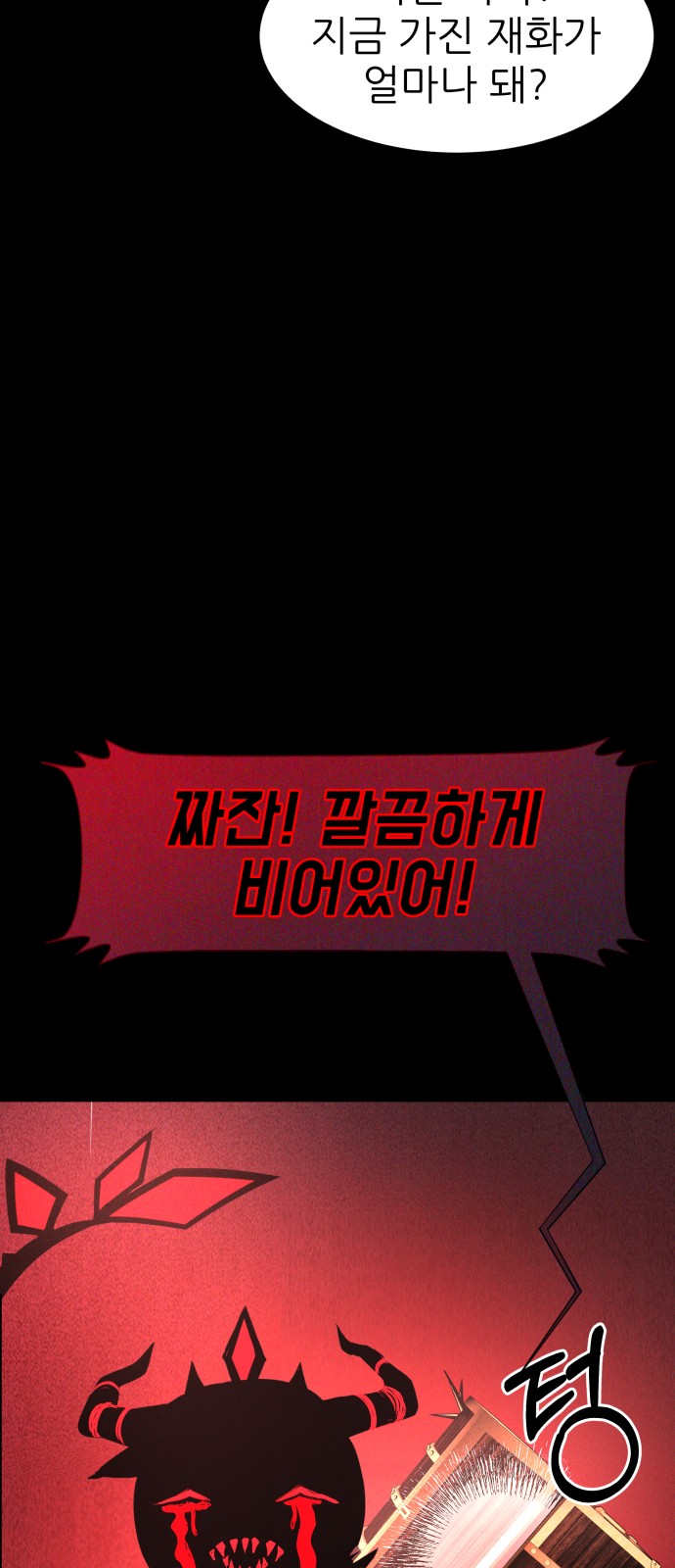 96 페이지