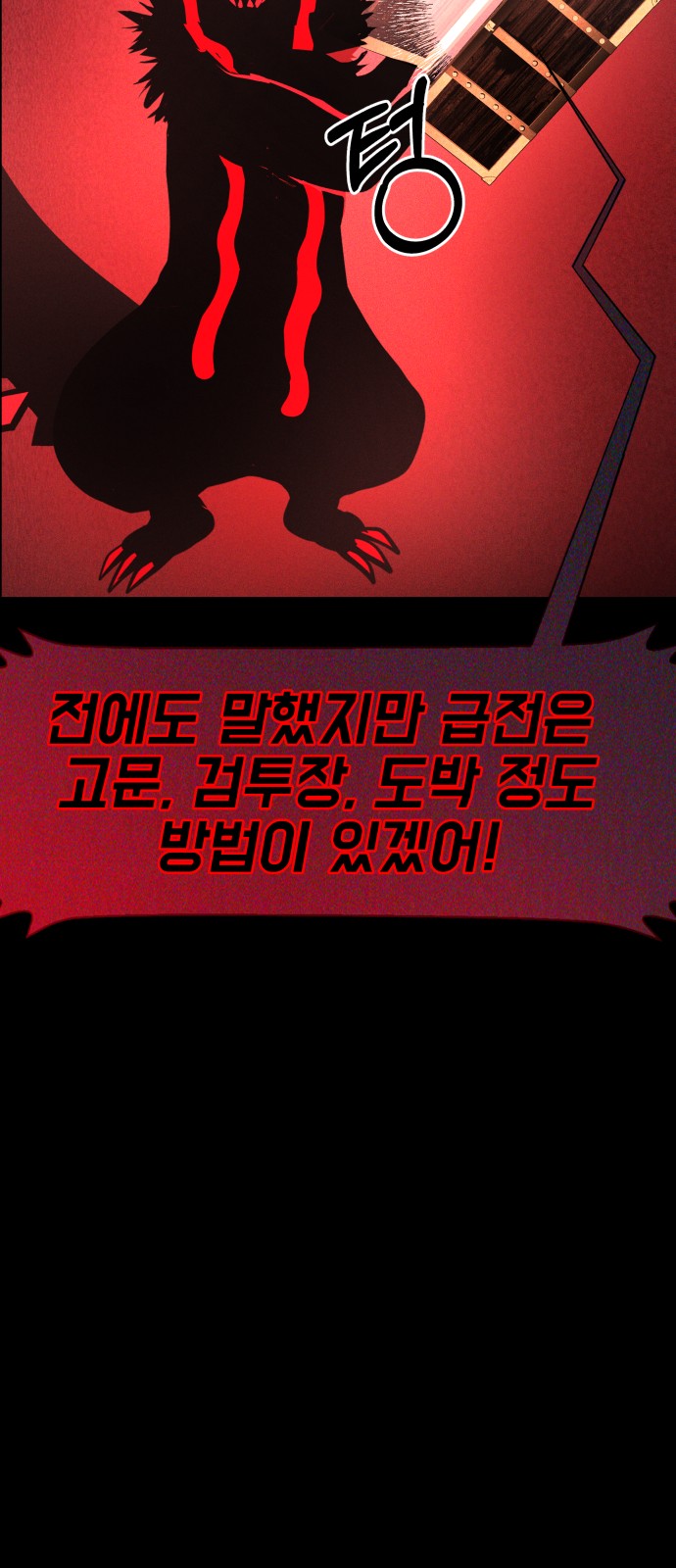 97 페이지