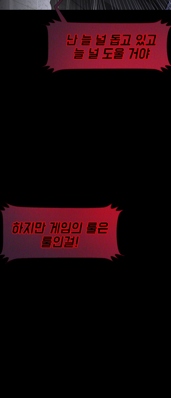 99 페이지