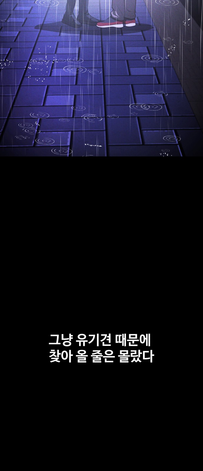 102 페이지