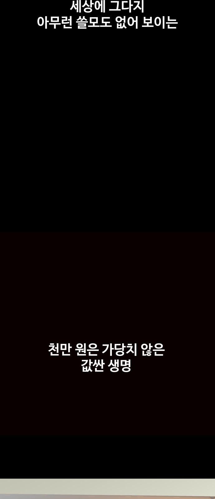104 페이지