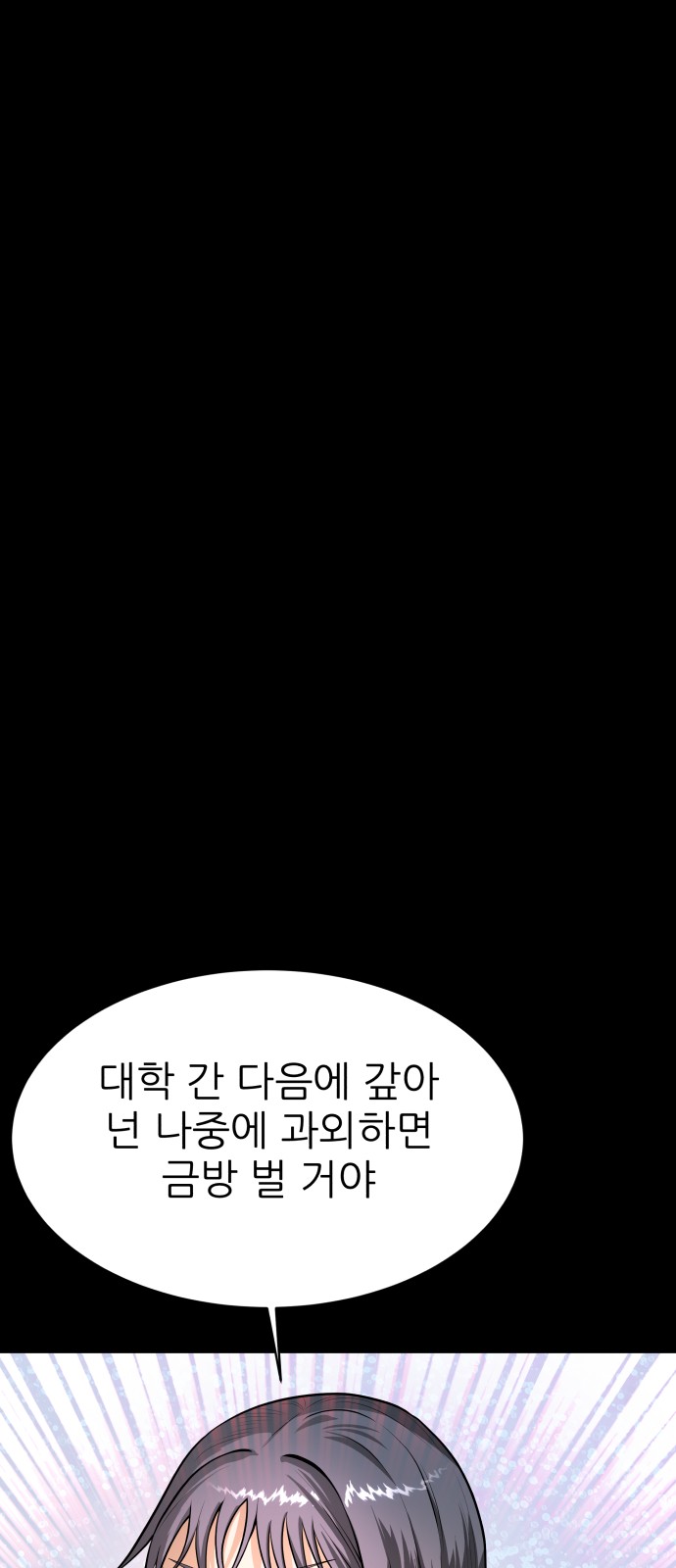 107 페이지