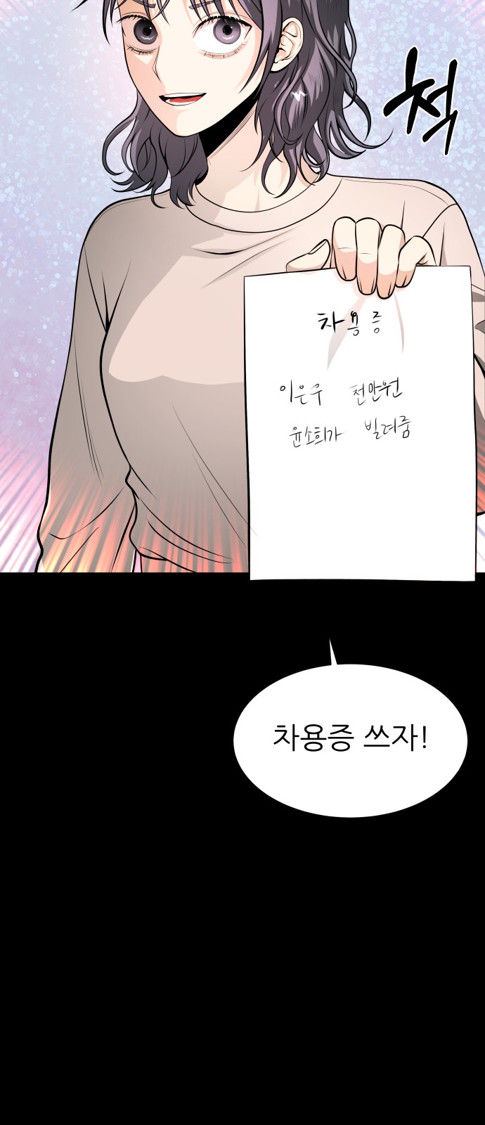 108 페이지