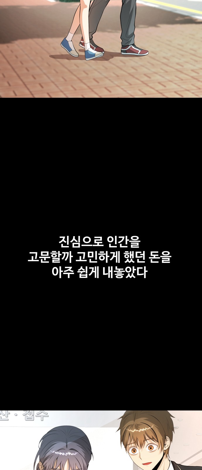 110 페이지