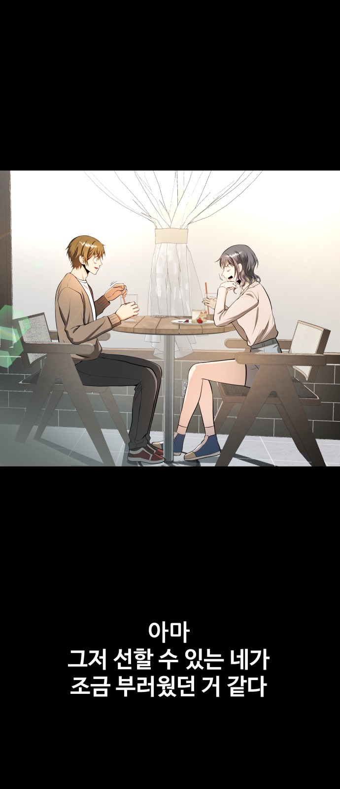 113 페이지