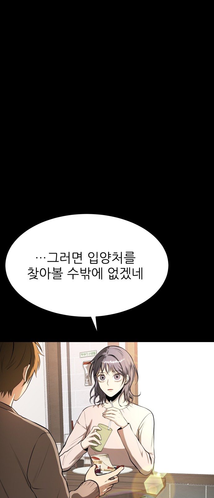 114 페이지
