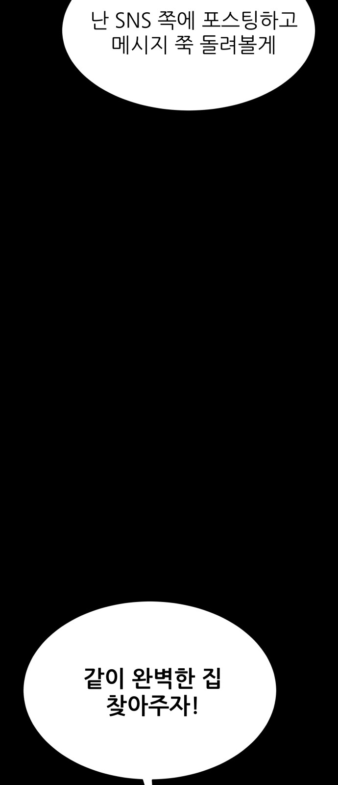 117 페이지