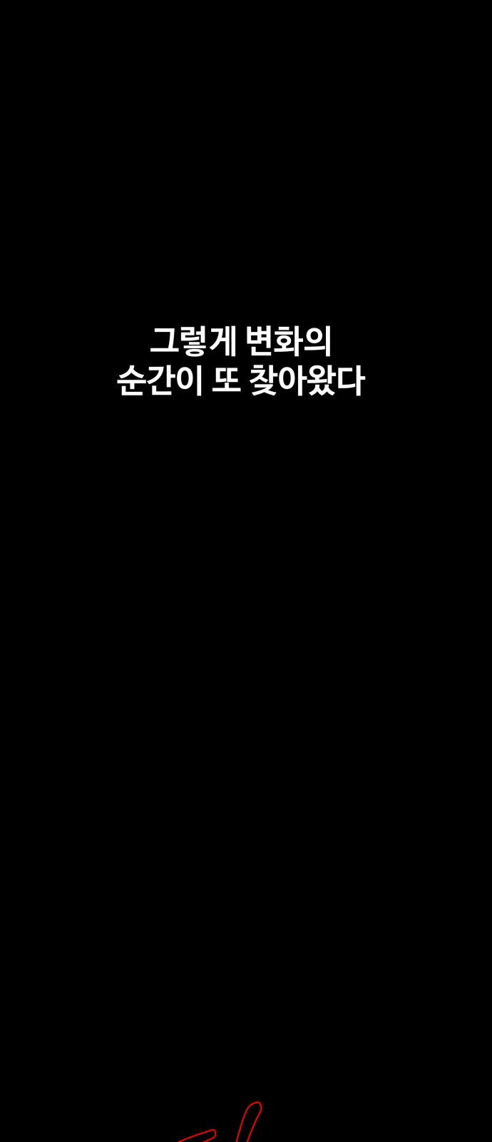 119 페이지