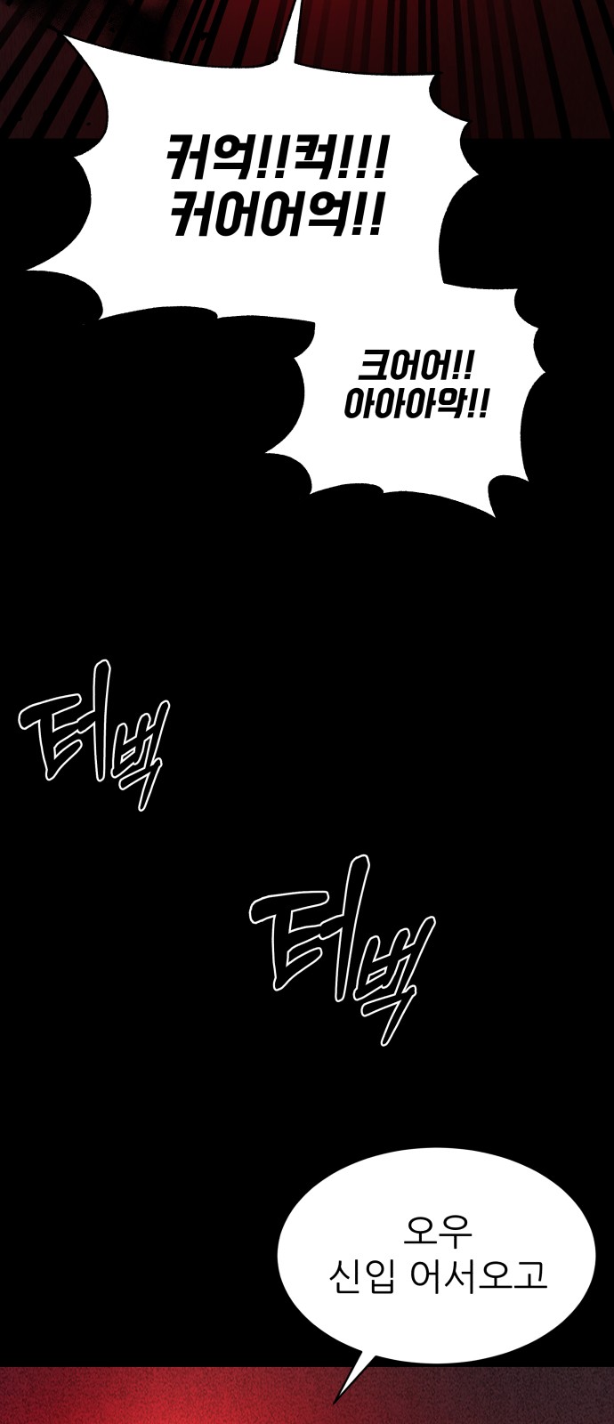 121 페이지
