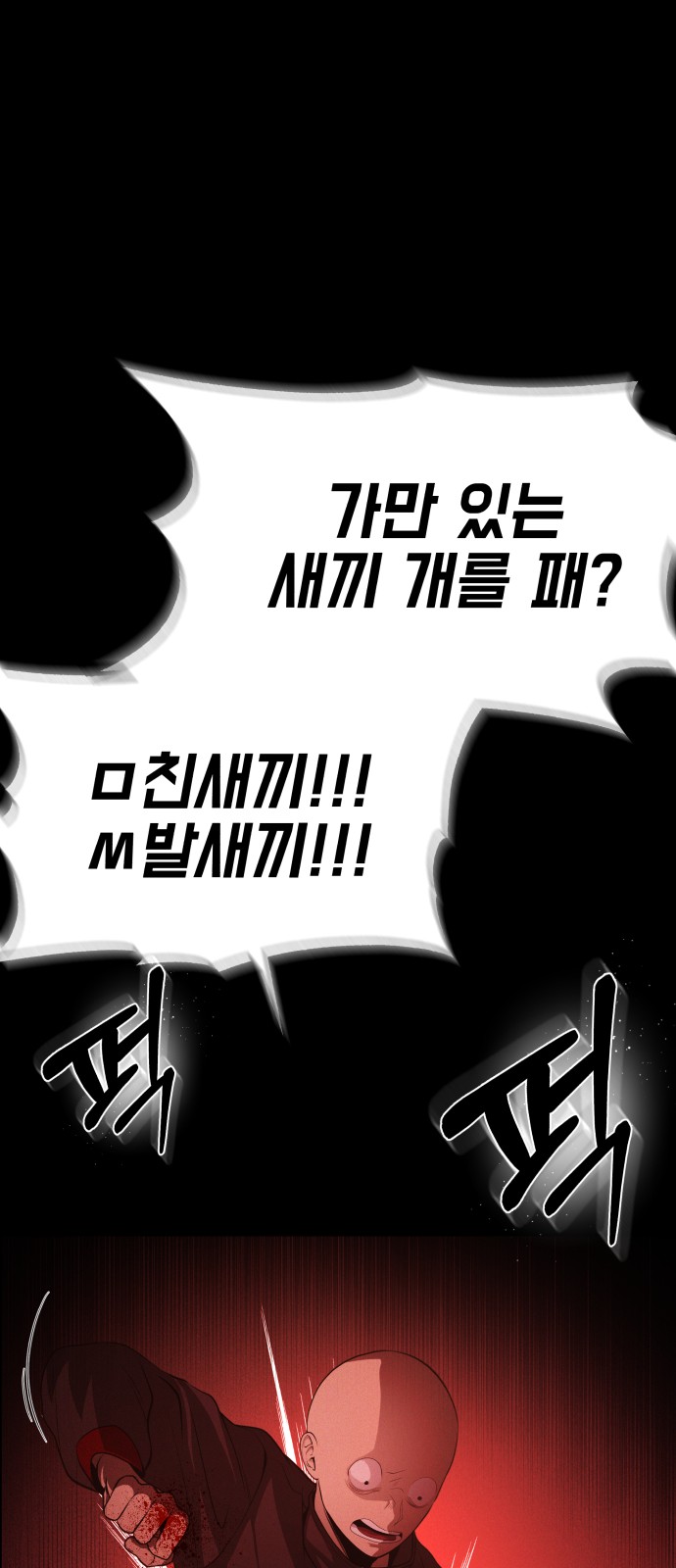 127 페이지