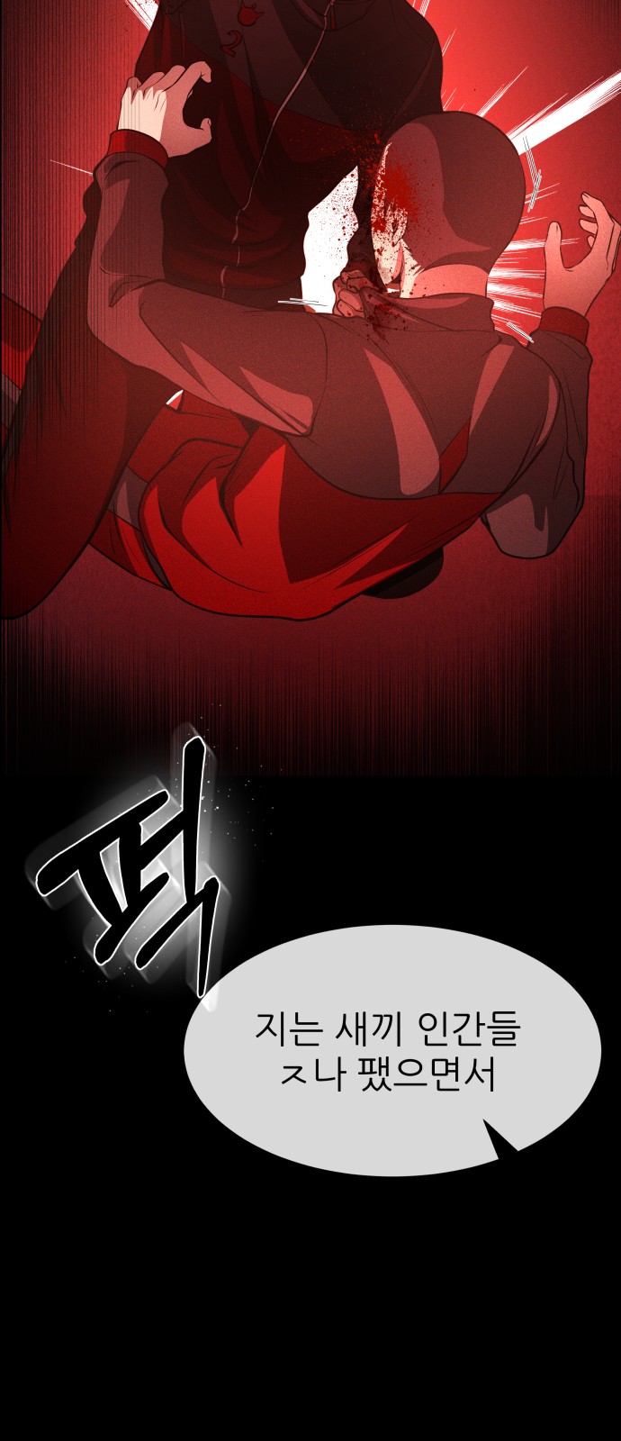 128 페이지