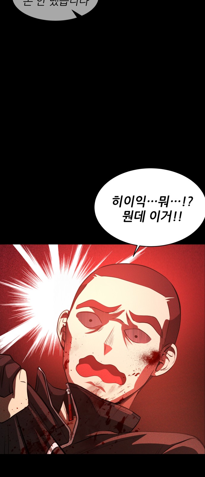 133 페이지
