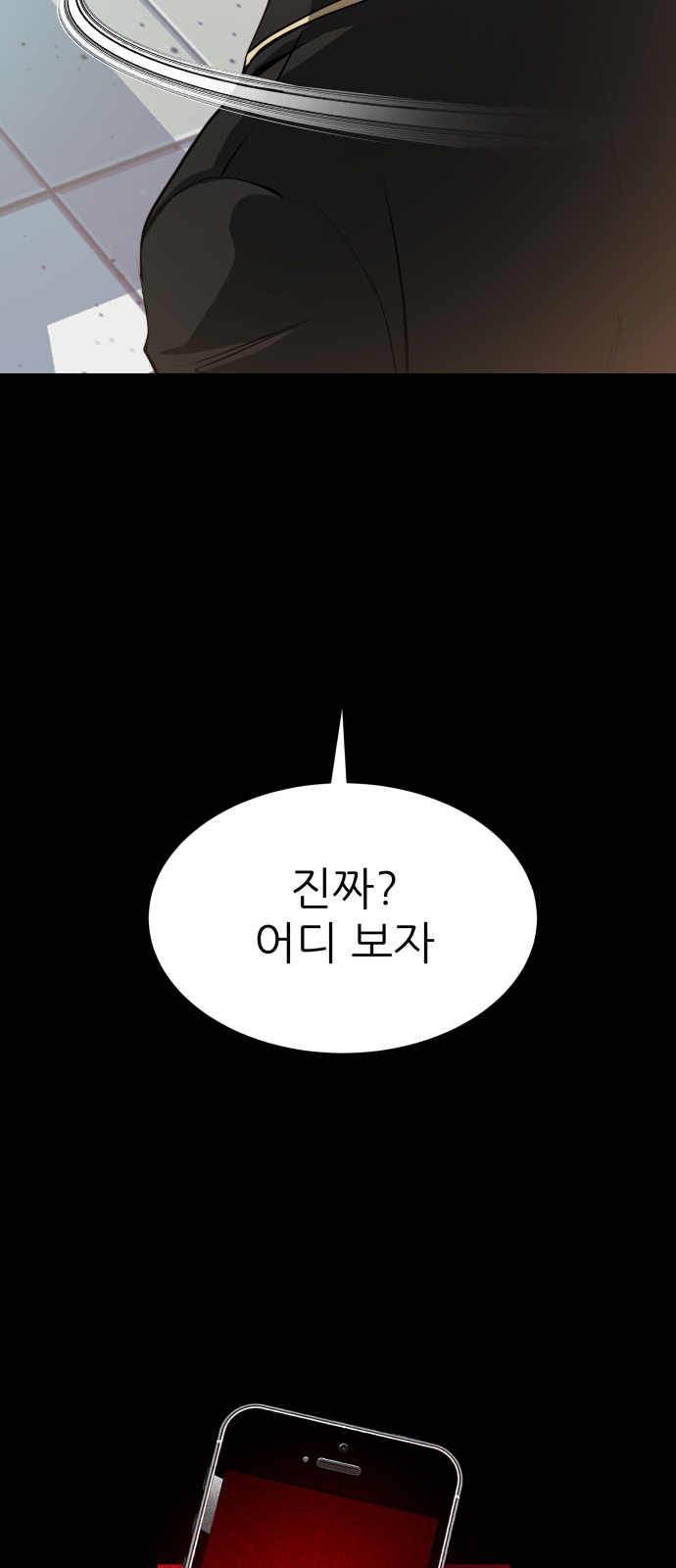 140 페이지