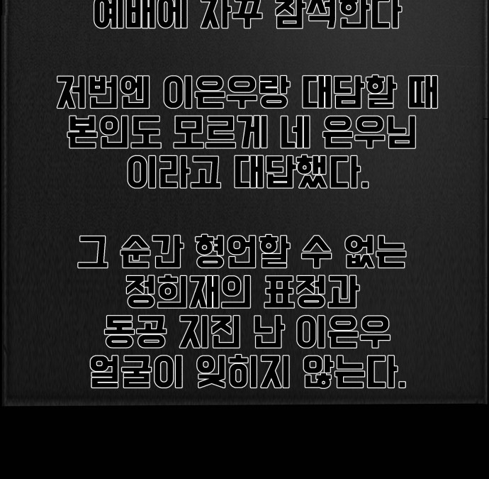 144 페이지
