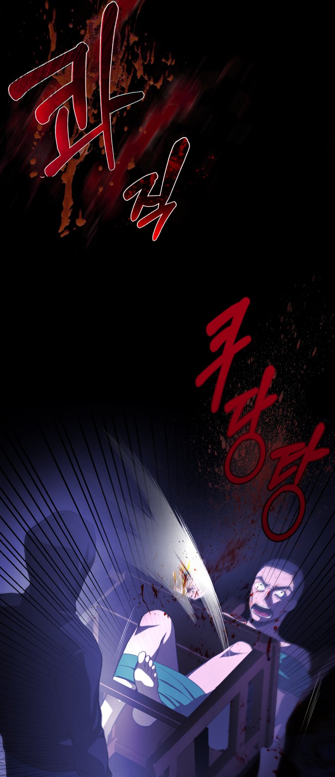 38 페이지