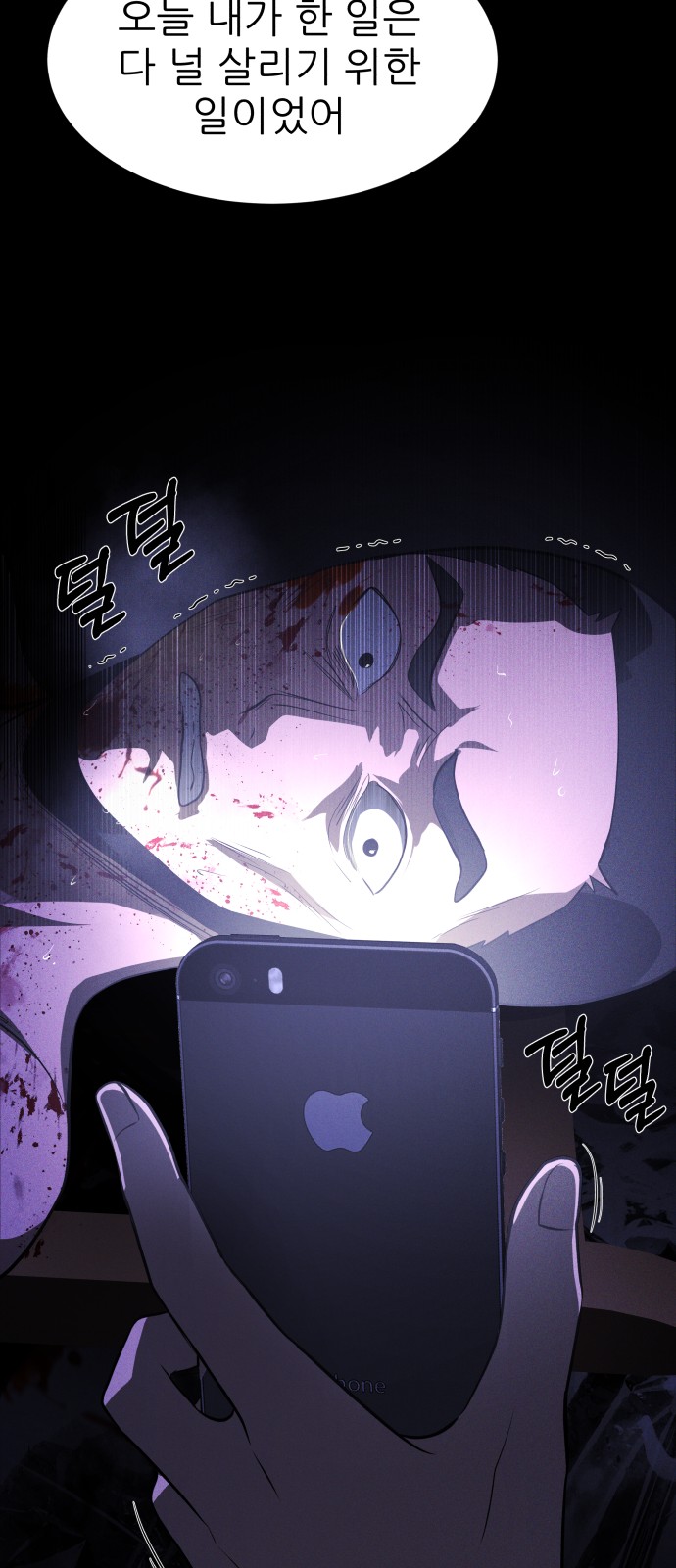 71 페이지