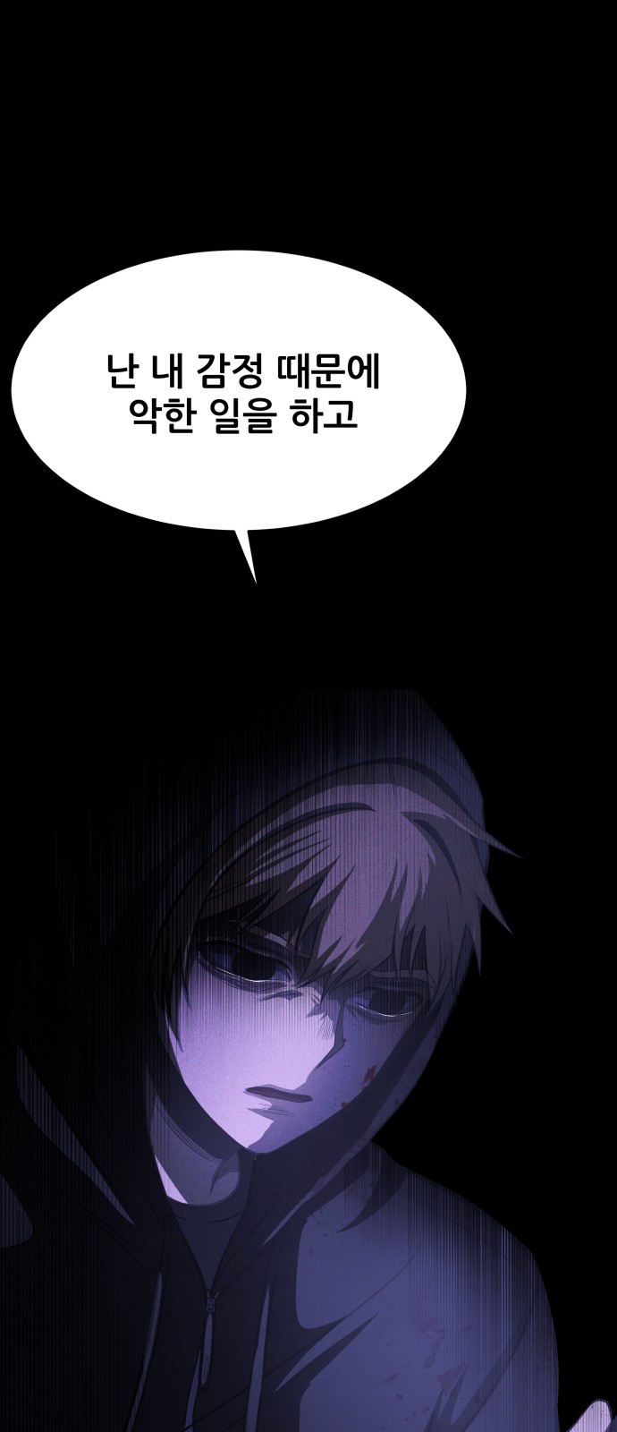 80 페이지