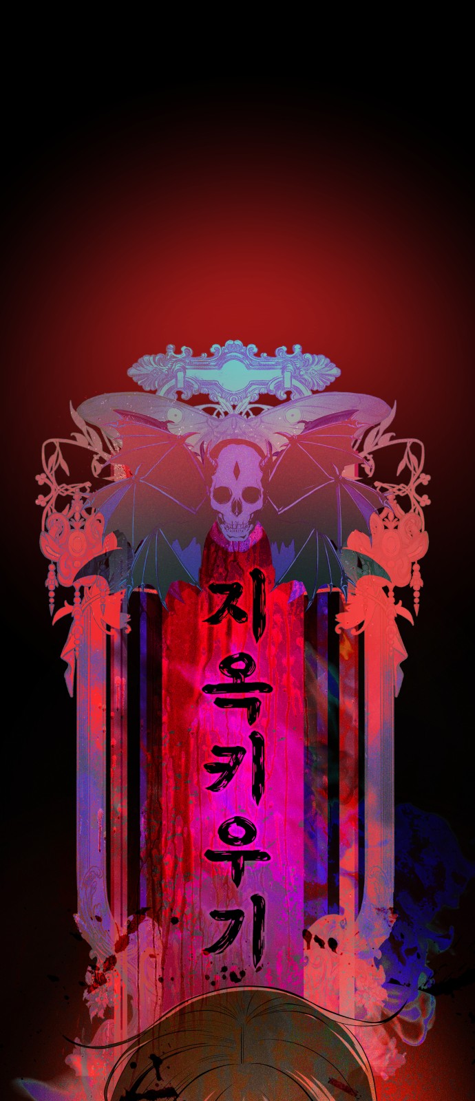 95 페이지