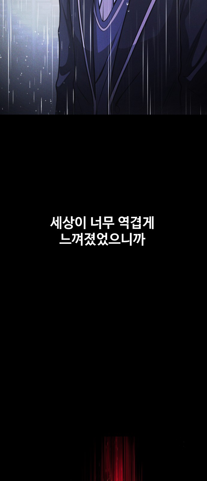 98 페이지