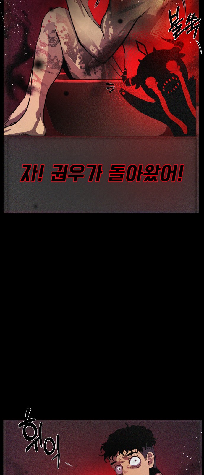 101 페이지