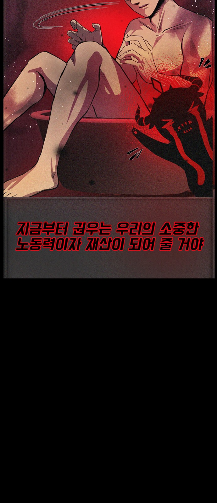 102 페이지