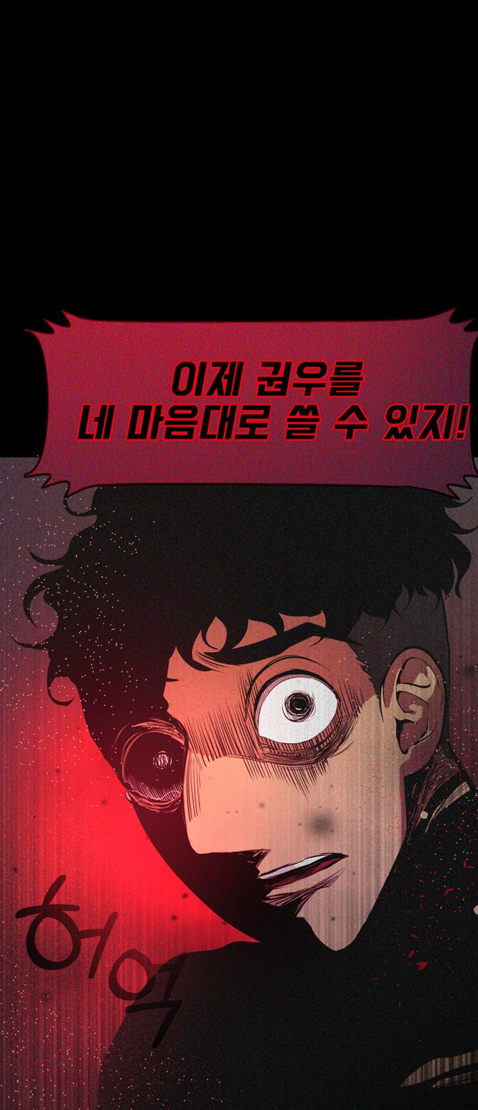 103 페이지