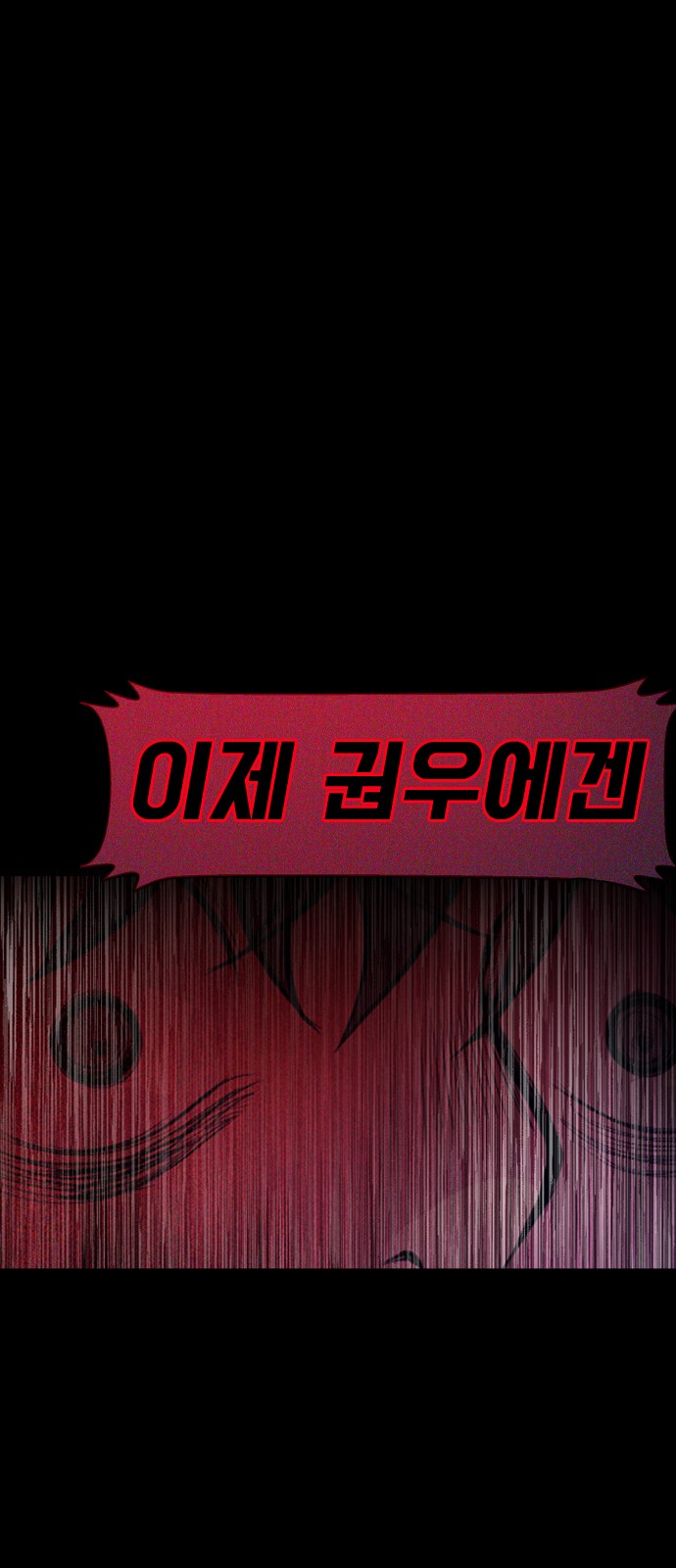109 페이지