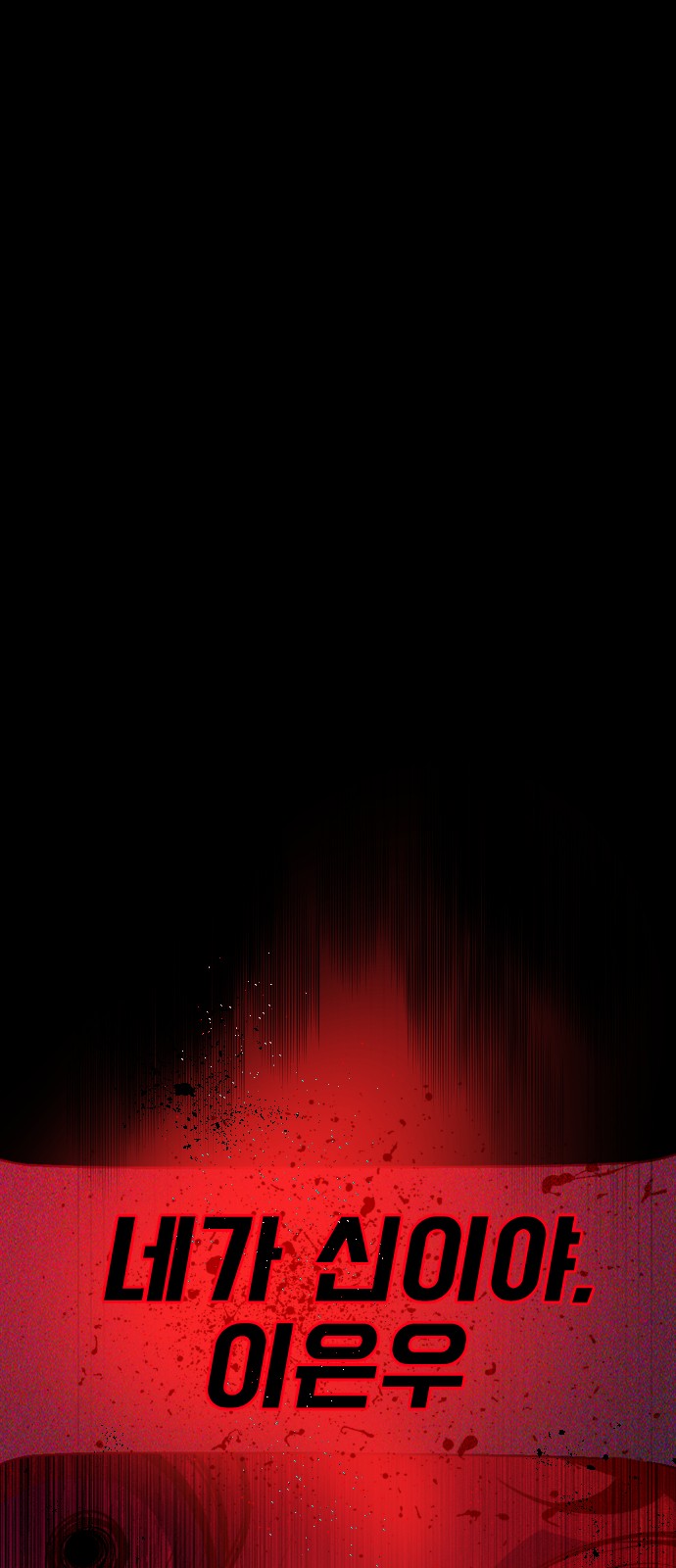 110 페이지