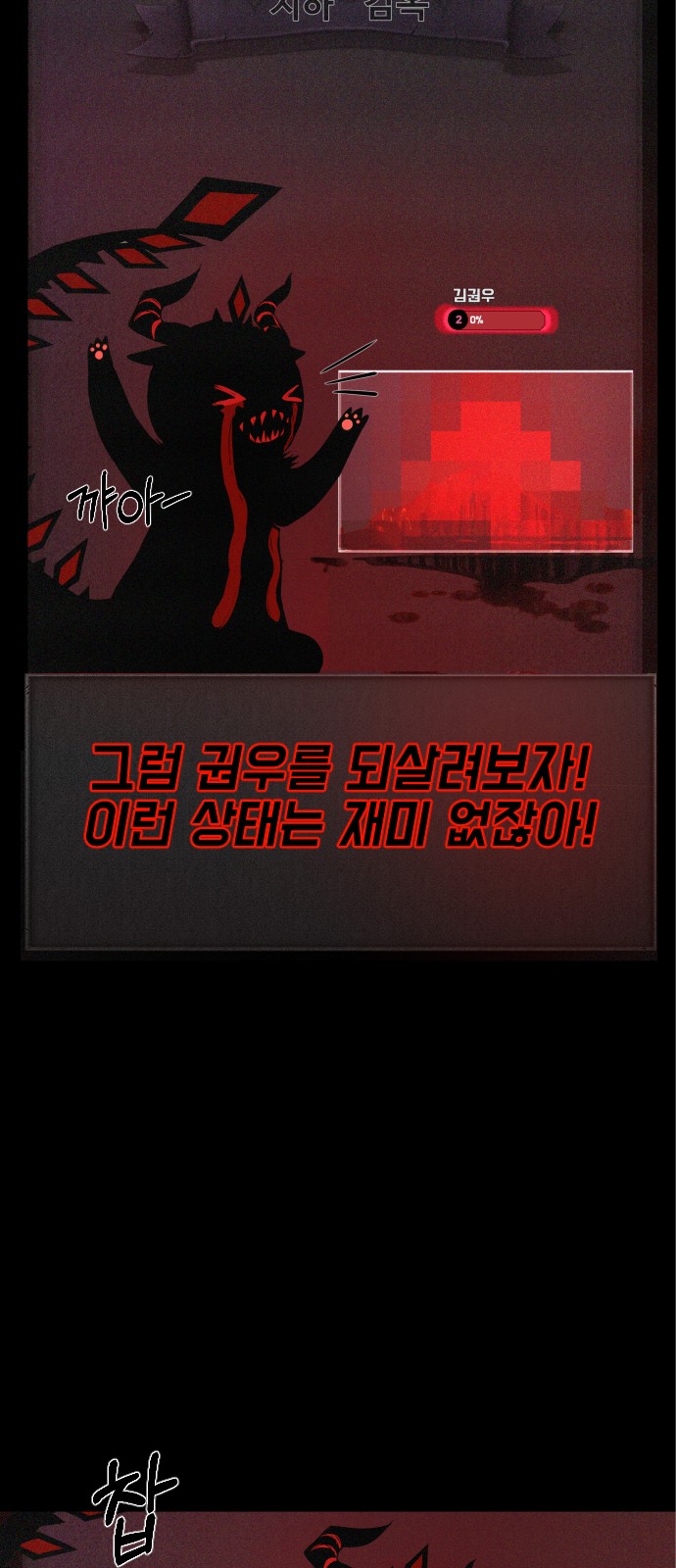 36 페이지