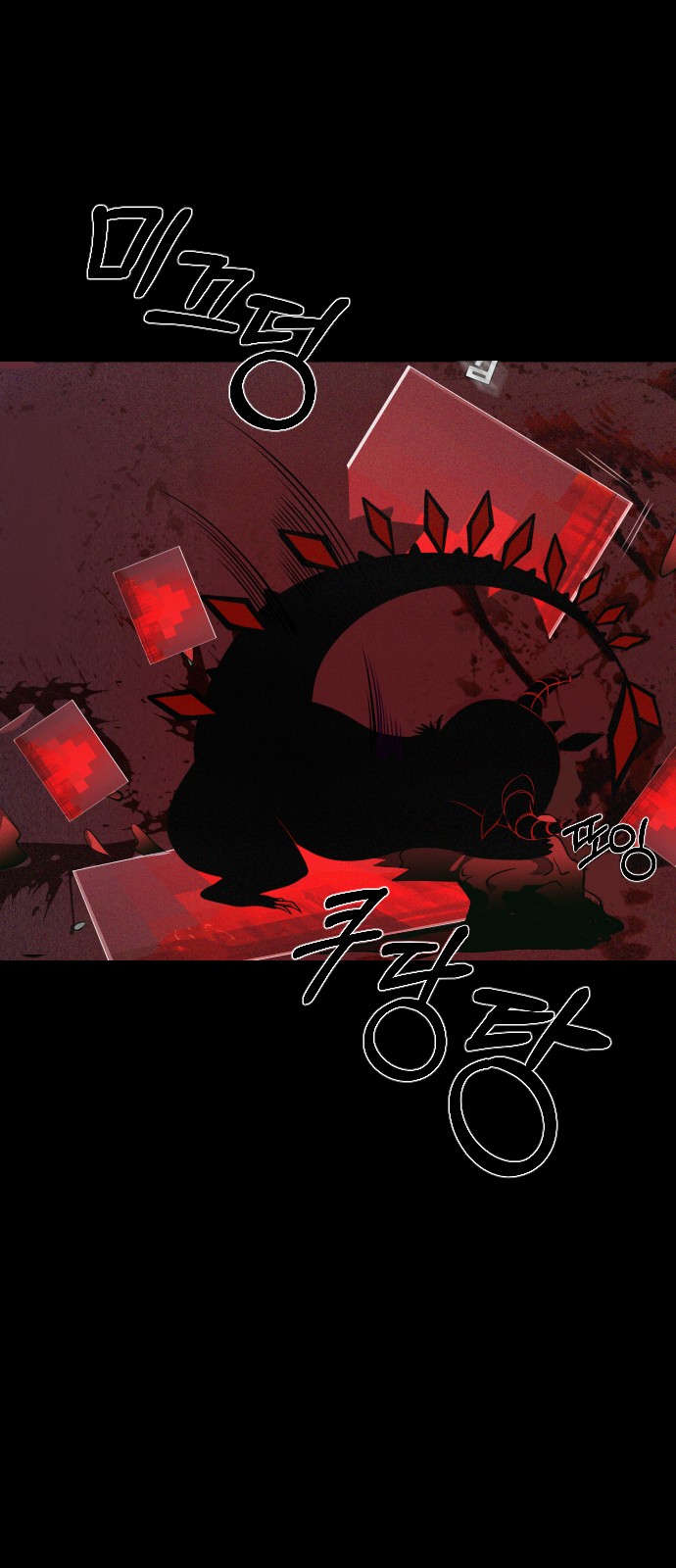 38 페이지