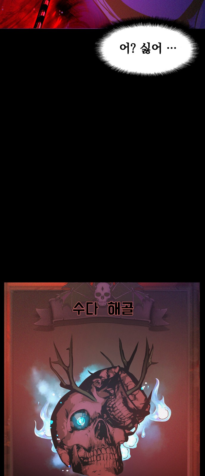 58 페이지