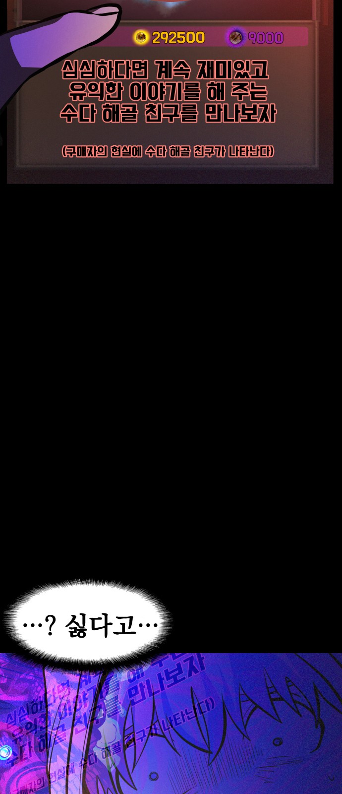 59 페이지