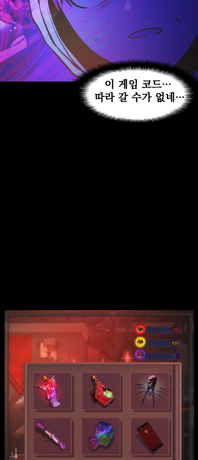 60 페이지