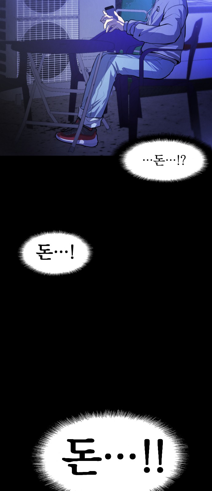 65 페이지