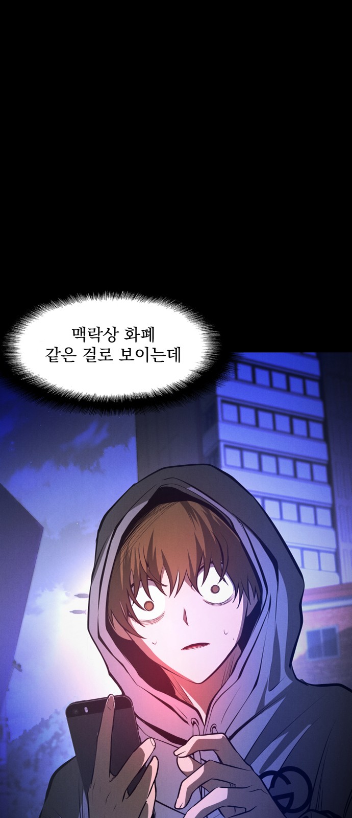 67 페이지