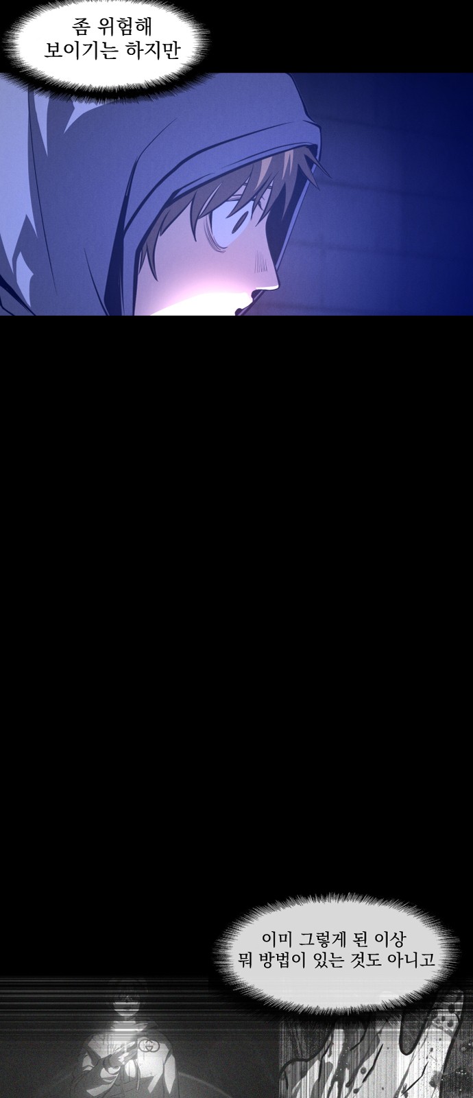 71 페이지