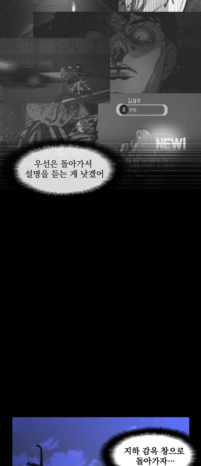 72 페이지