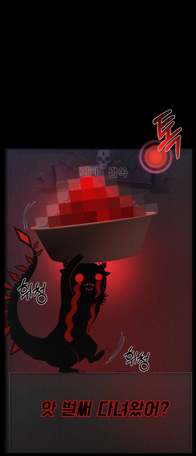 74 페이지