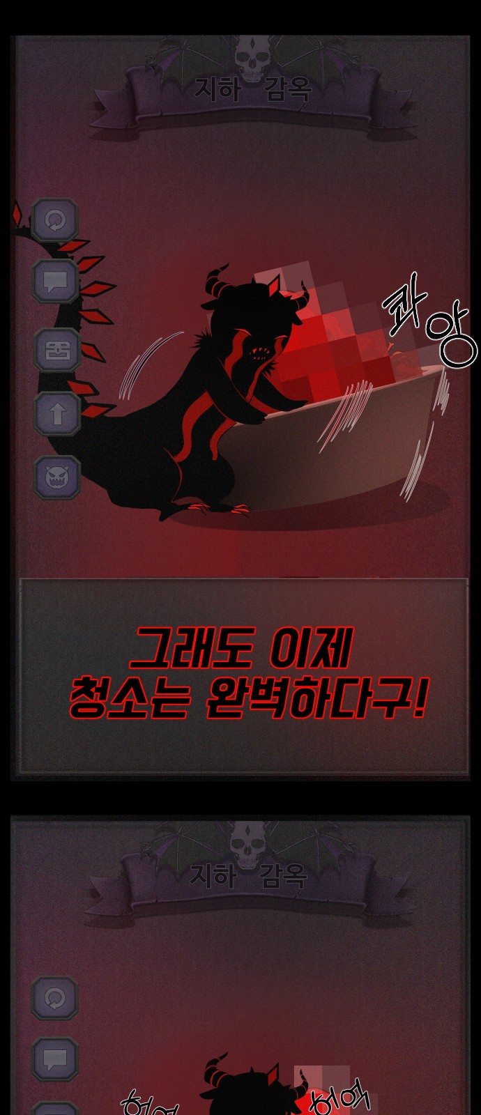 76 페이지